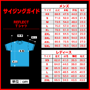 Reflect(リフレクト) Tシャツ Blue