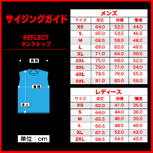 Reflect(リフレクト) タンクトップ