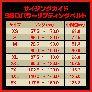 Forge パワーリフティングベルト13mmオレンジ