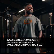 Forge オーバーサイズ Tシャツ